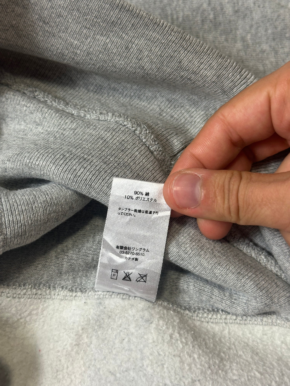 Supreme Skateshop Hoodie