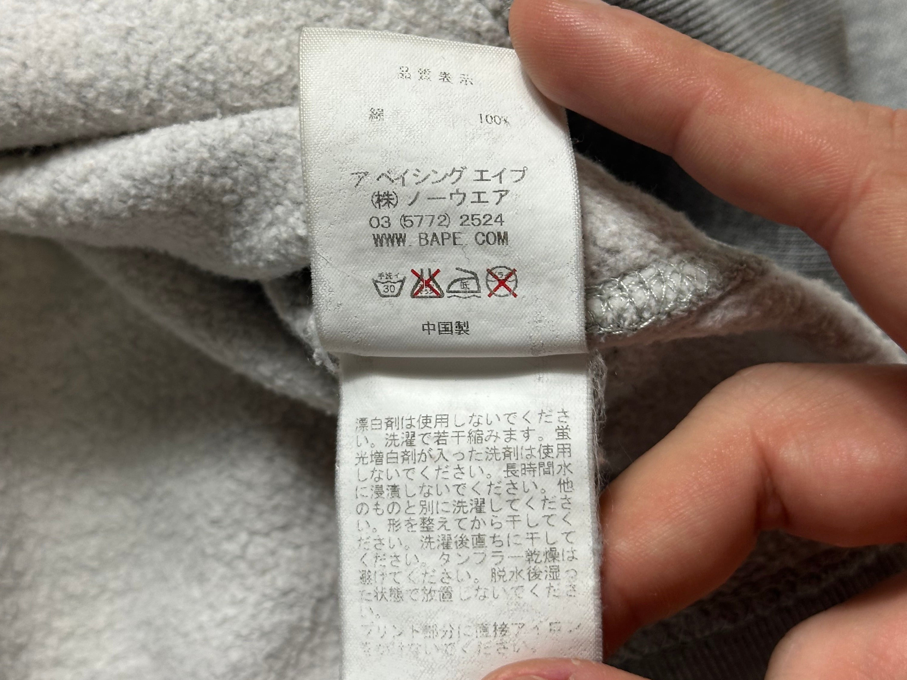 Vintage Bape Zip Hoodie