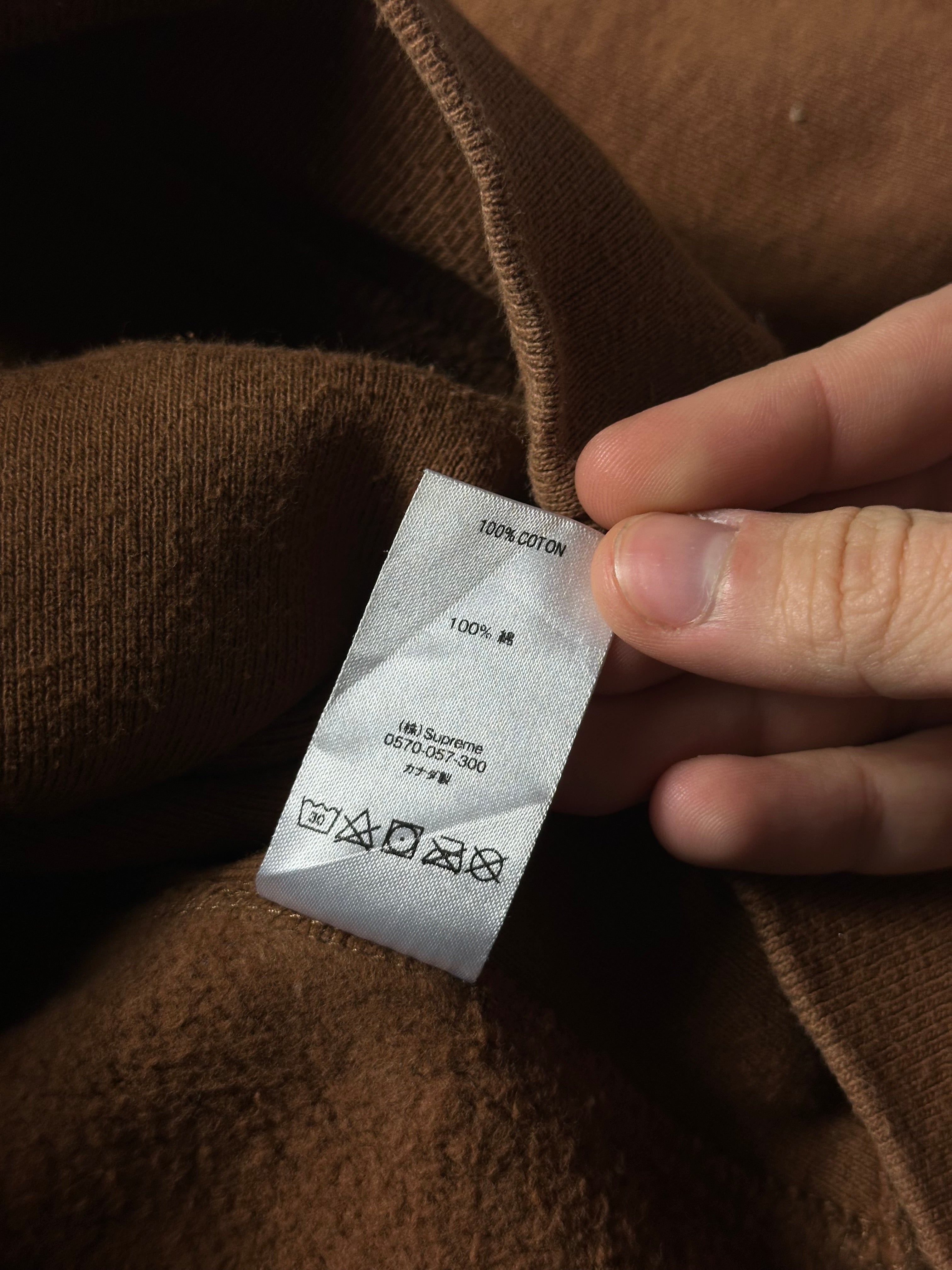 Supreme S Logo Hoodie