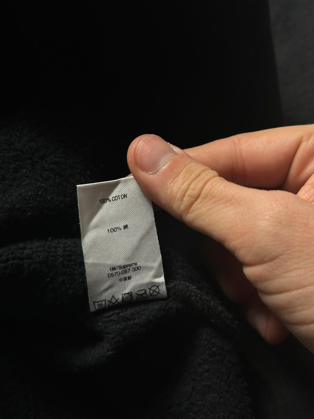 Supreme Chito Zip Hoodie