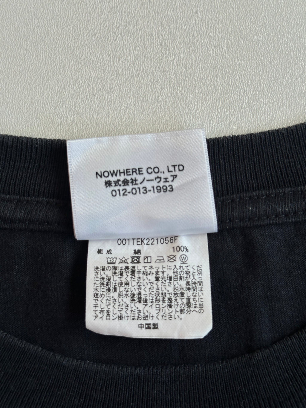 BAPE Japan Souvenir Graphic T-Shirt Black – Size M