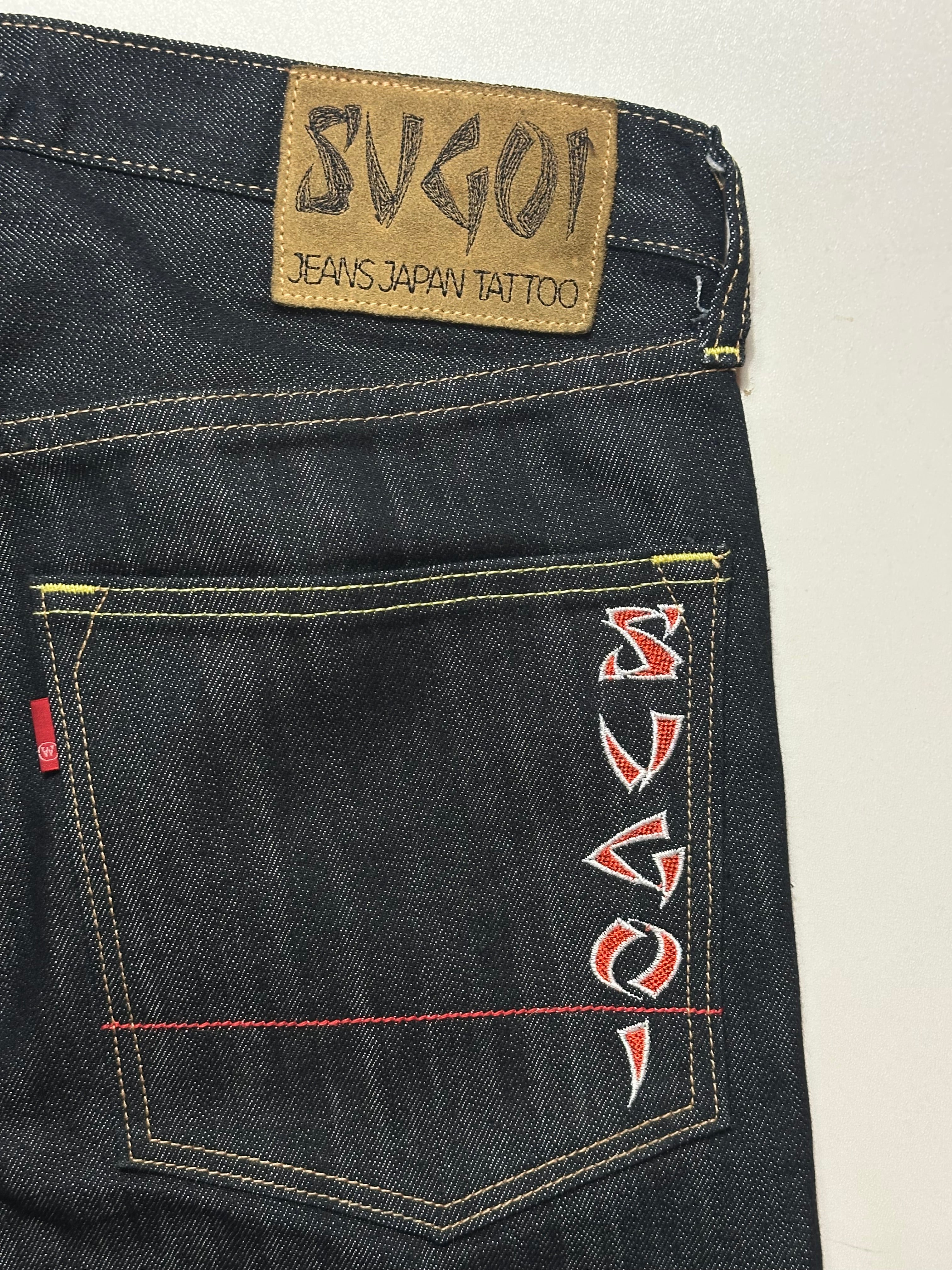 Vintage Sugoi Jorts