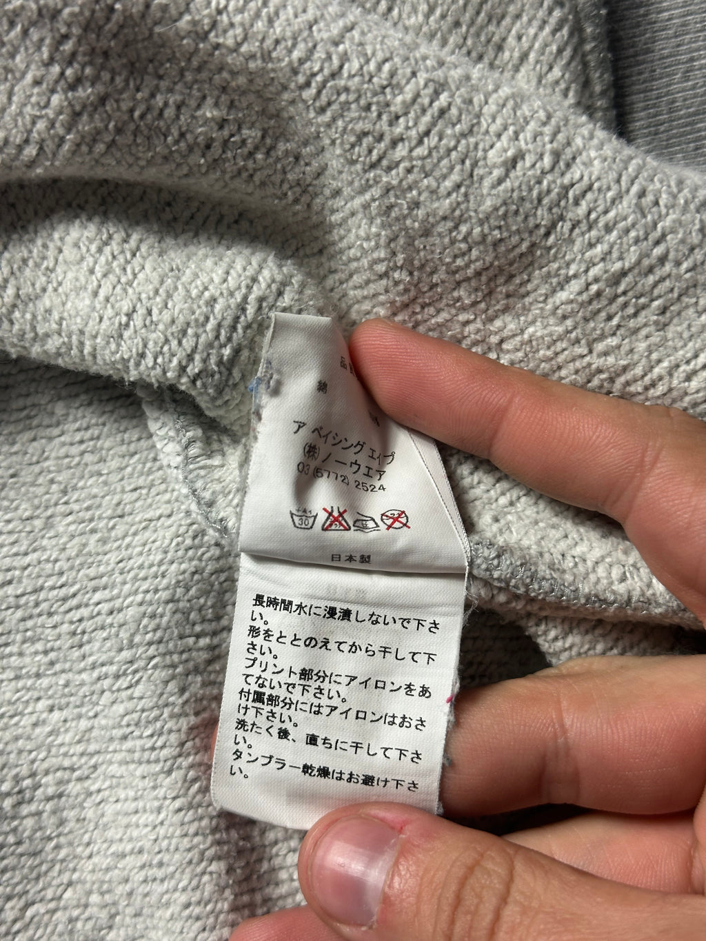 Vintage Bape x Kaws Zip Hoodie
