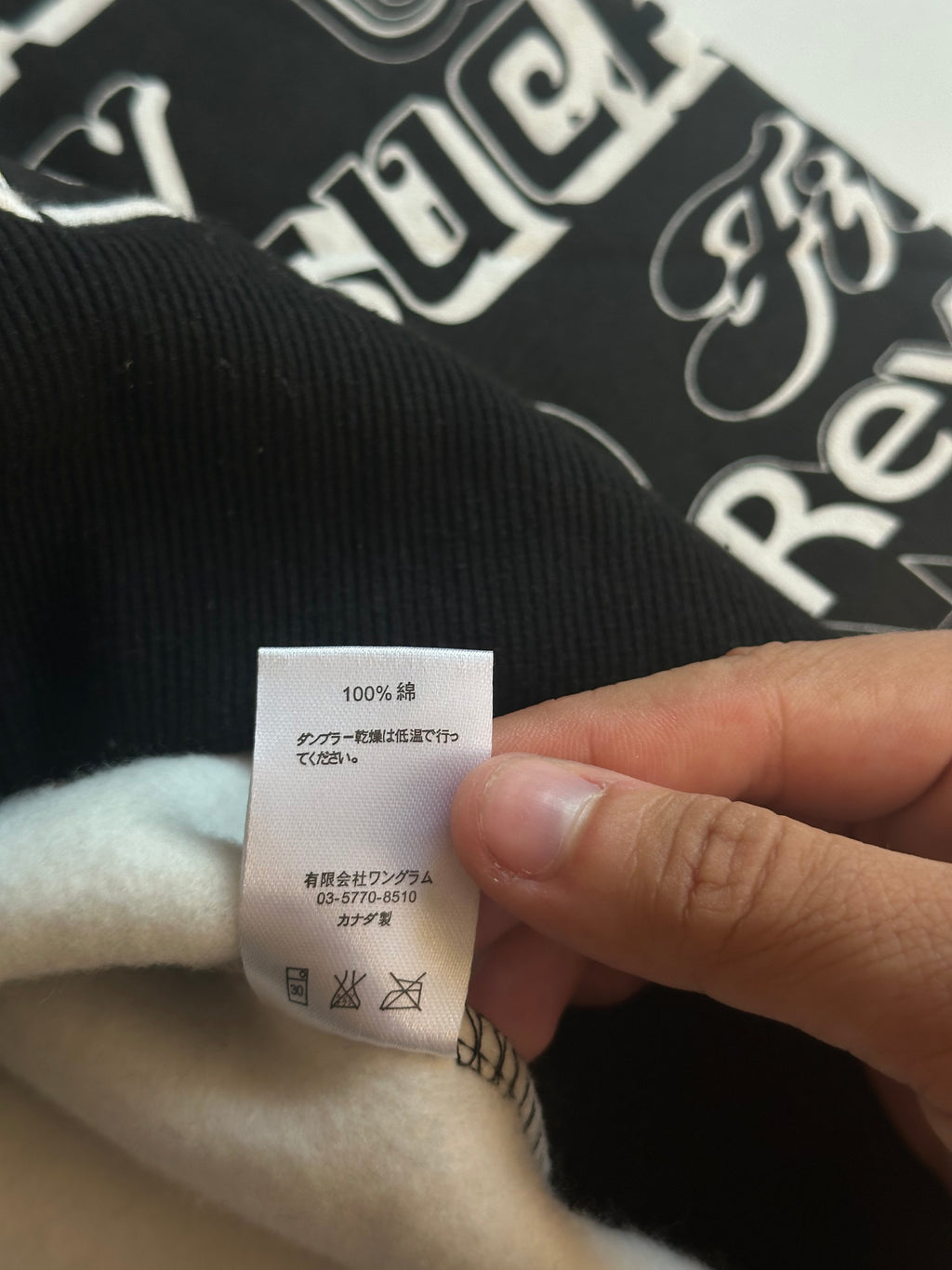 Supreme x Hysteric Glamour Hoodie