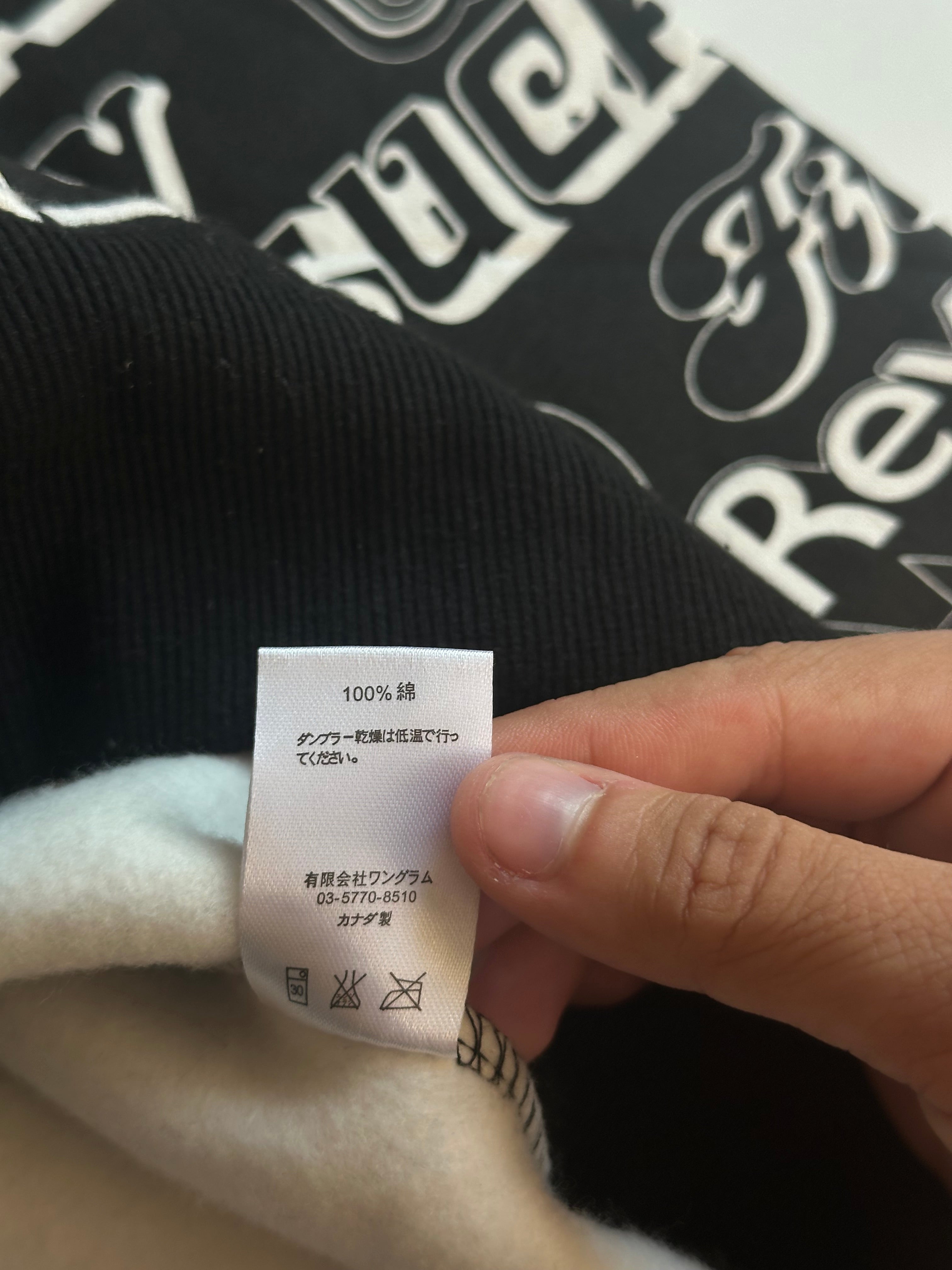 Supreme x Hysteric Glamour Hoodie