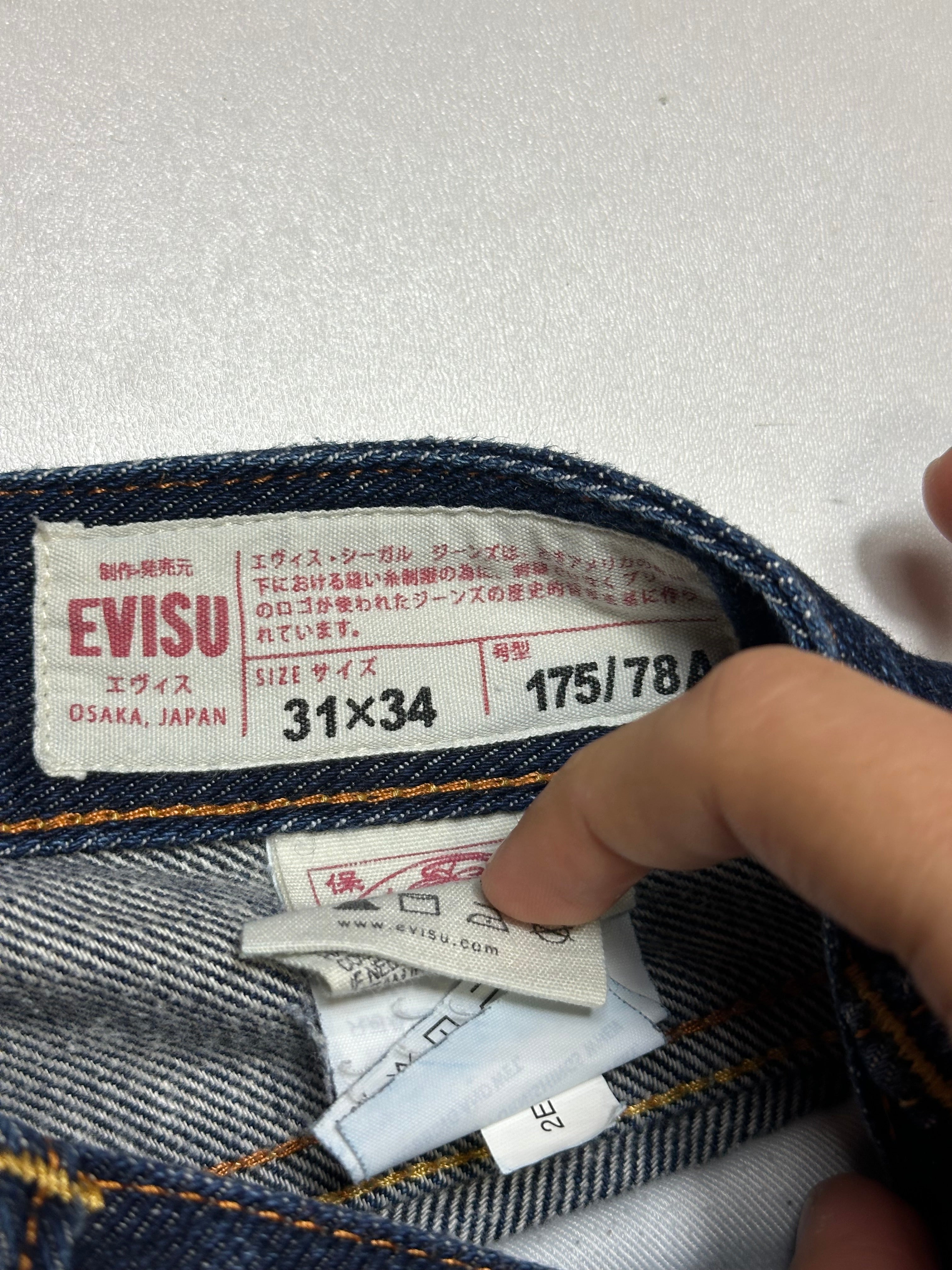 Blugi vintage Evisu Seagull