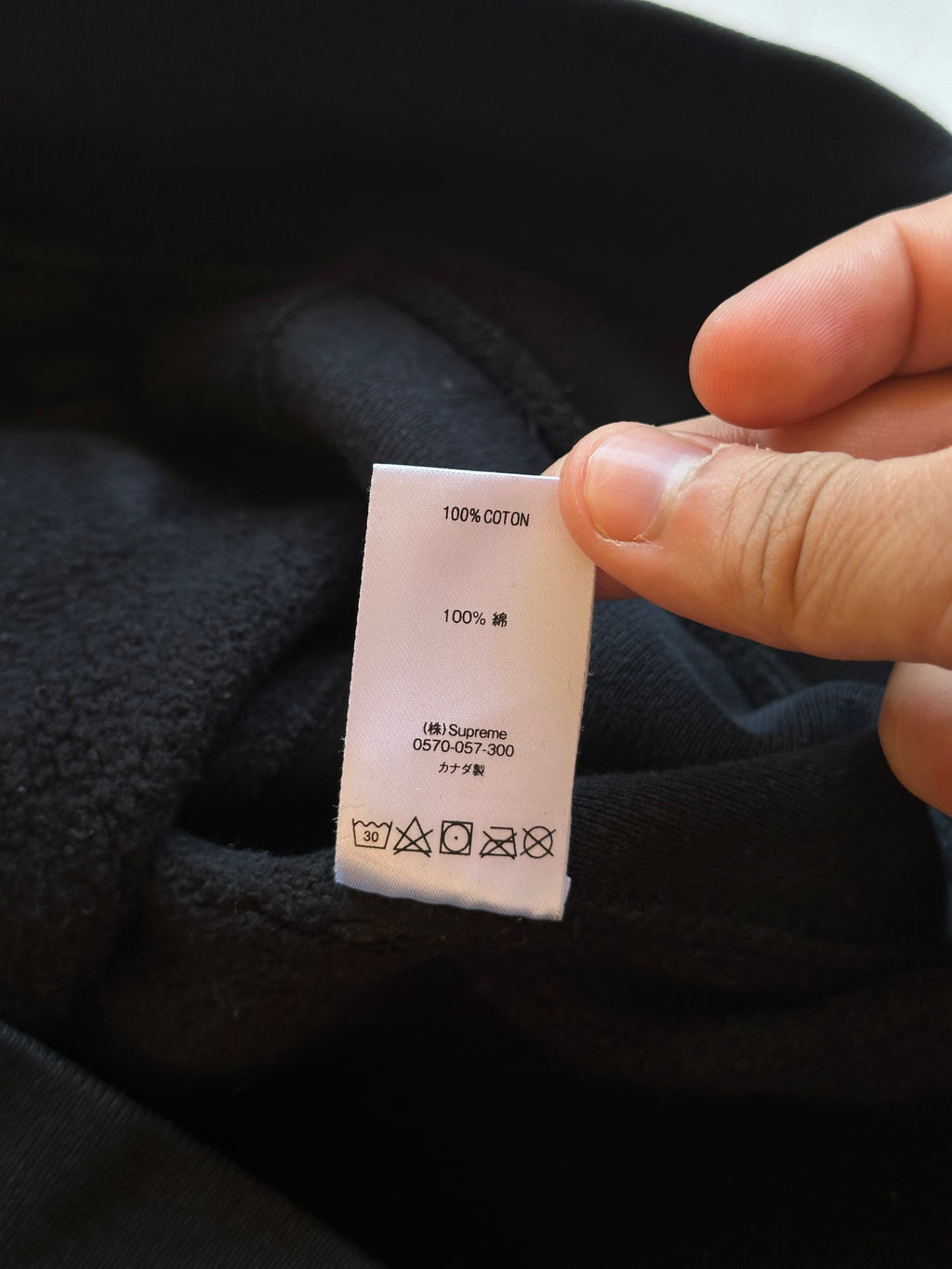 Supreme Icy Arc Hooded Sweatshirt Black – FW20