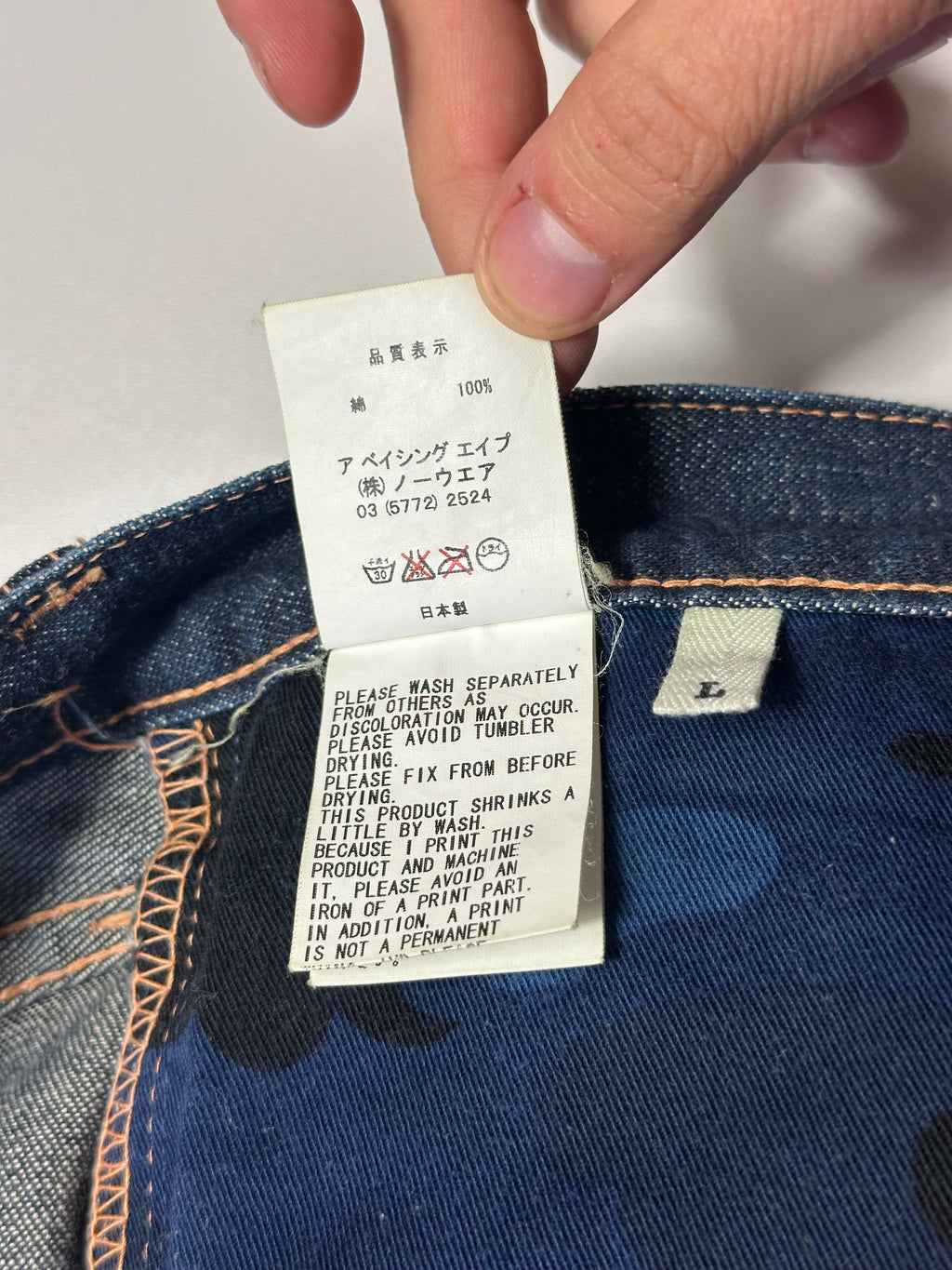 Vintage 00’ Bape Sad Face Baggy Jeans