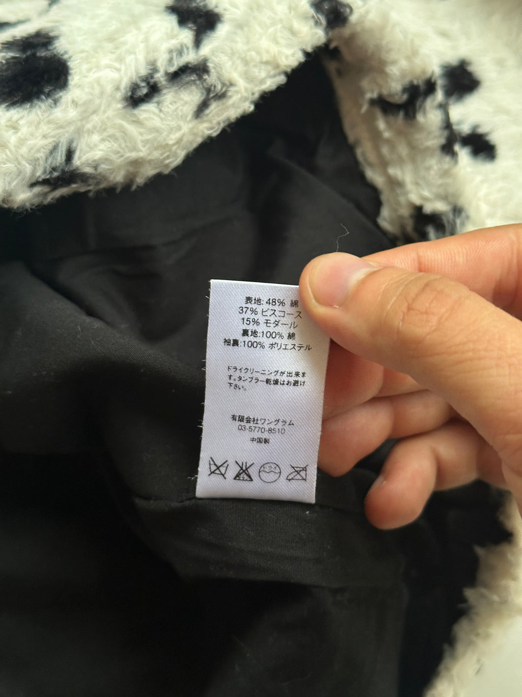 Supreme Fur Pullover Hoodie Dalmatian – SS14 - Size M