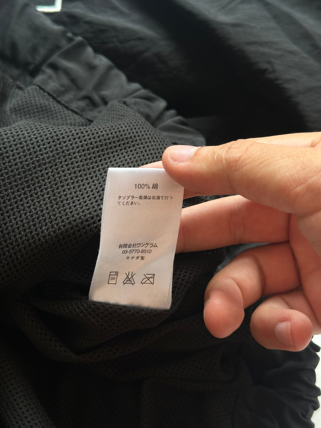 Supreme Arc Logo Light Jacket