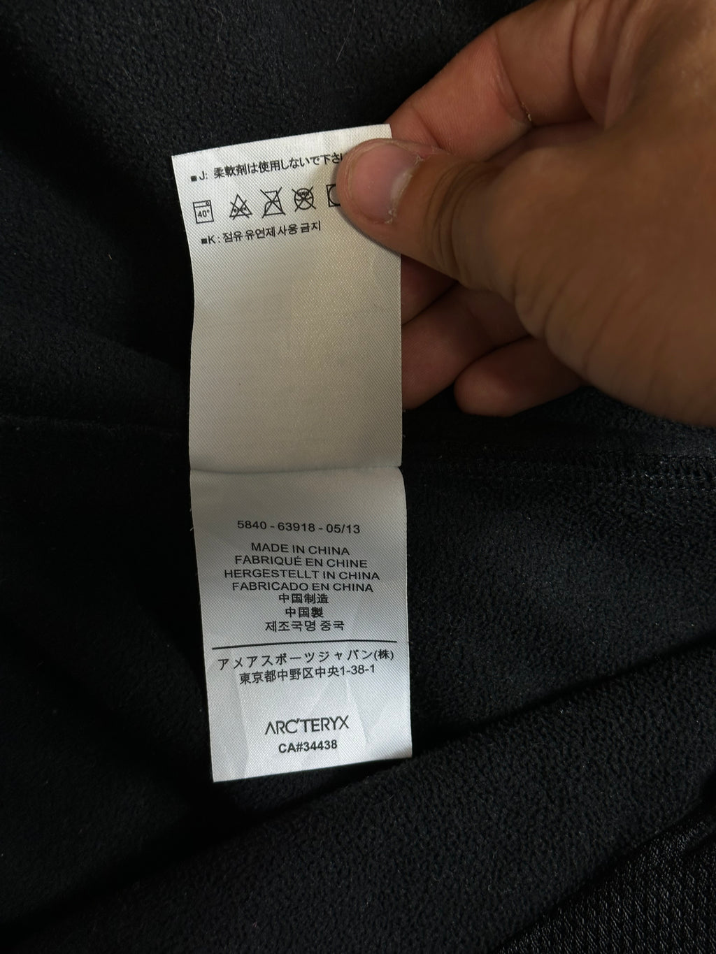 Arcteryx Gamma Jacket