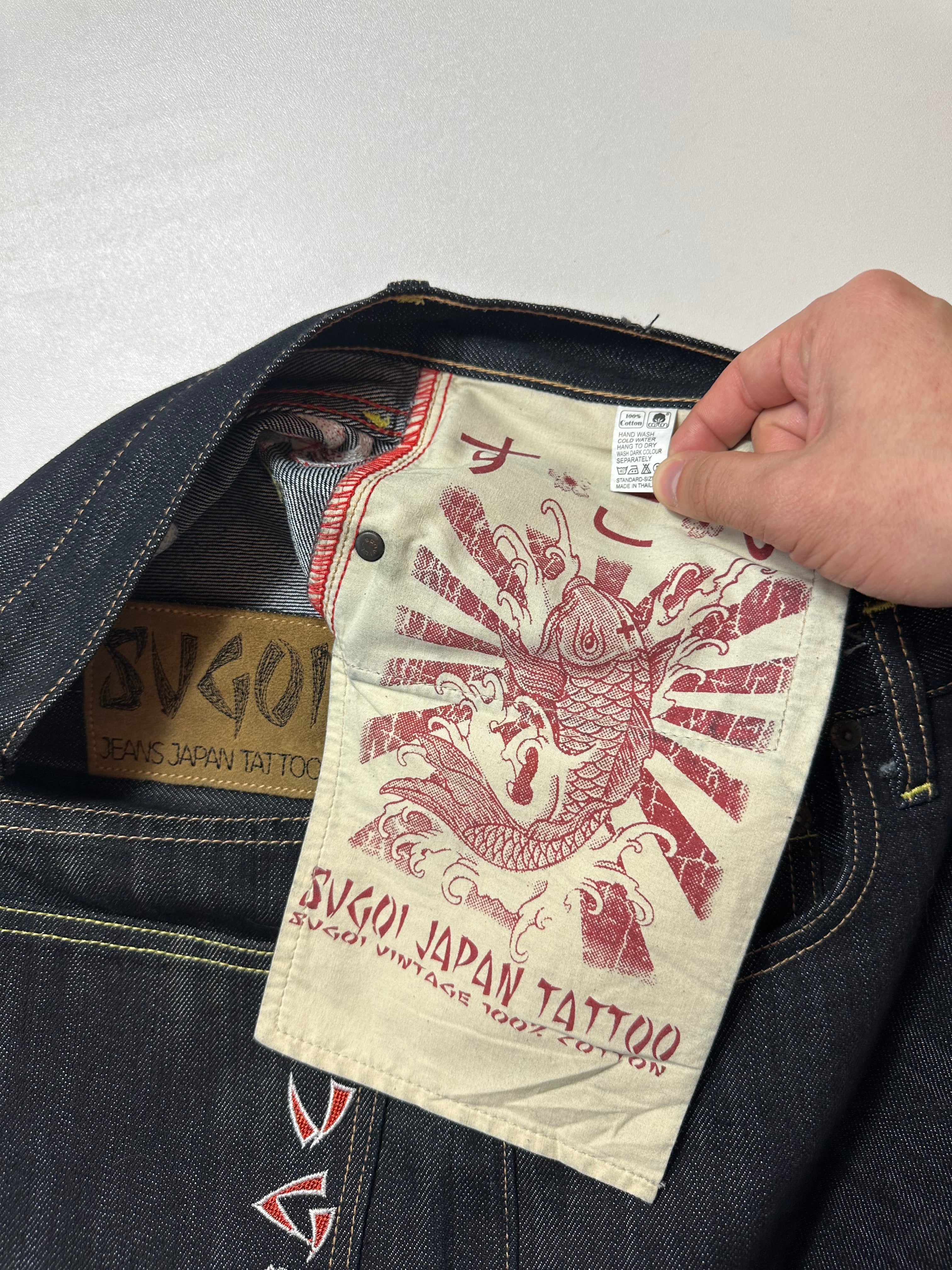 Vintage Sugoi Jorts