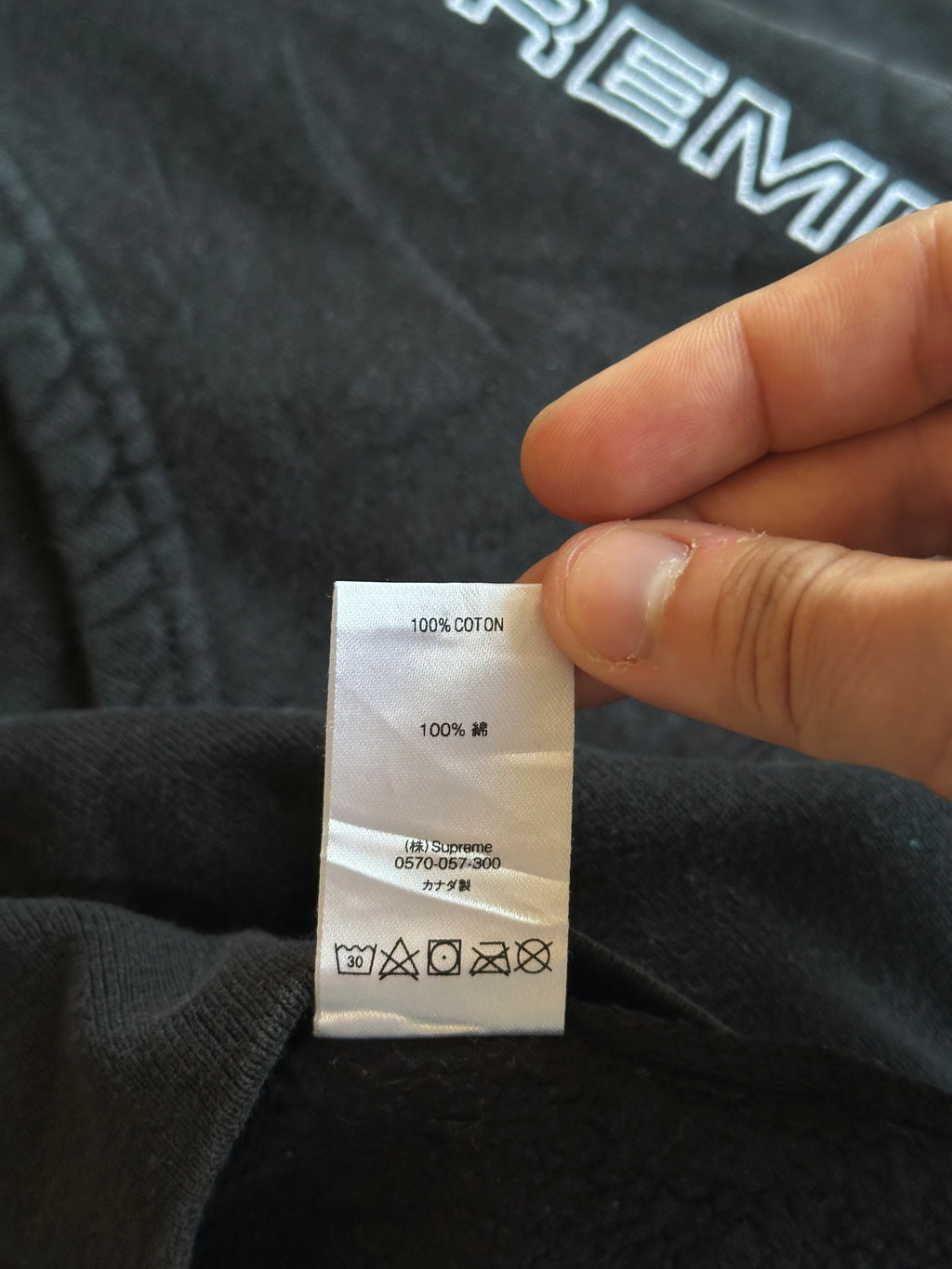 Supreme Topline Zip Up Sweatshirt Black – SS19